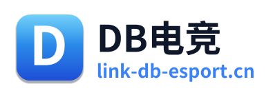 DB电竞 Logo